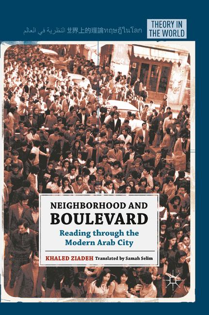 Neighborhood And Boulevard