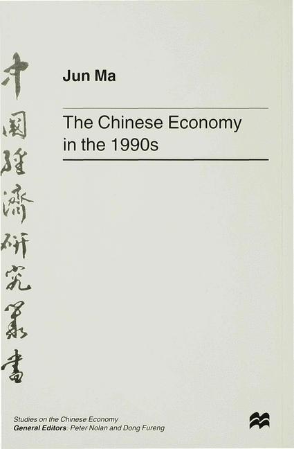 The Chinese Economy… - image