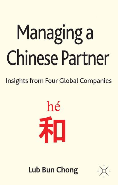 Managing A Chinese … - image
