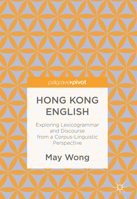 Hong Kong English - image
