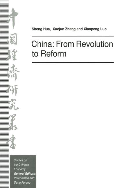 China: From Revolut…