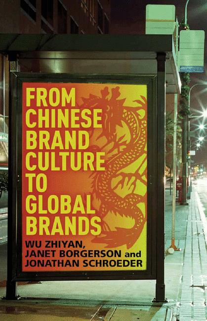 From Chinese Brand Culture to Global Brands