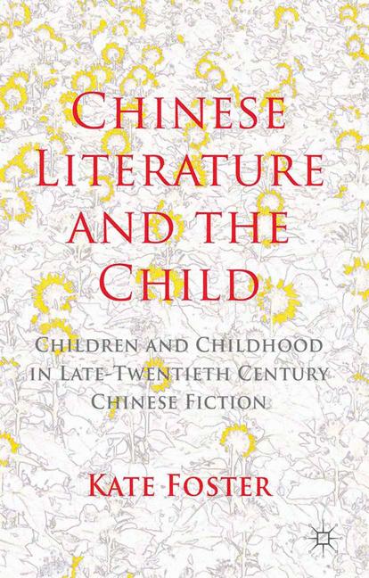 Chinese Literature … - image