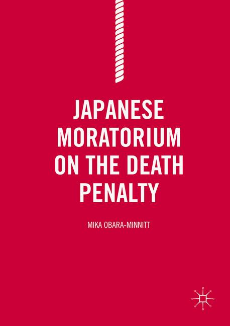Japanese Moratorium… - image