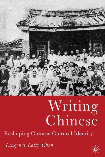 Writing Chinese - image