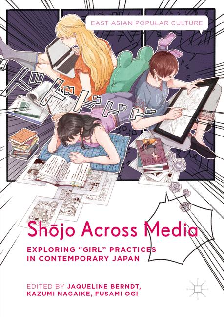 ShÅJo Across Media