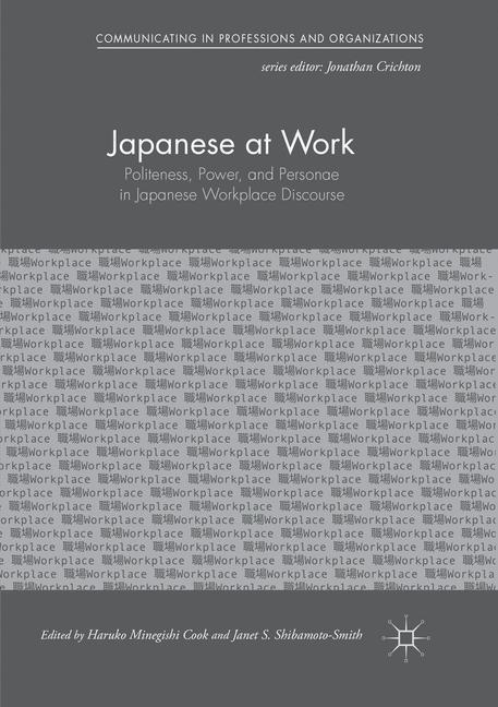 Japanese At Work - image