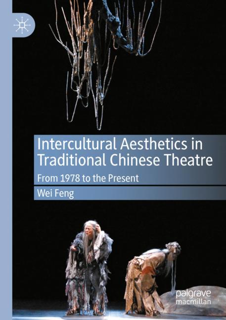 ISBN 9783030406370