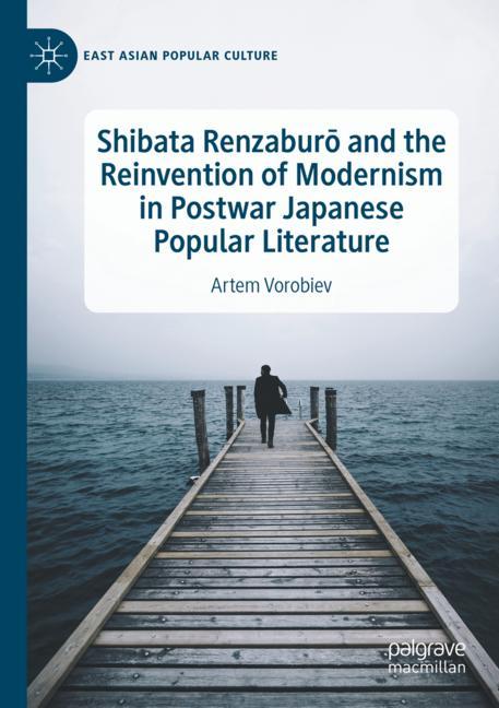 Shibata RenzaburÅ … - image