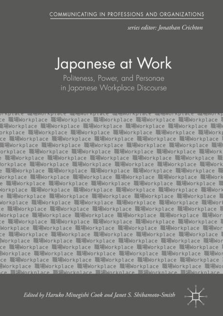 Japanese At Work - image