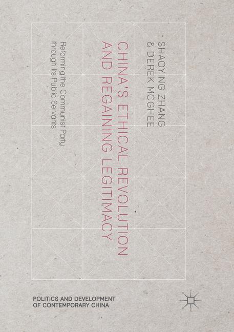 ChinaâS Ethical R… - image