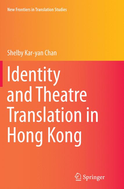 Identity And Theatr… - image