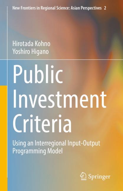 Public Investment C… - image
