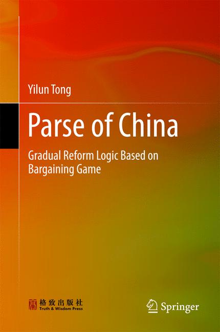 Parse Of China - image