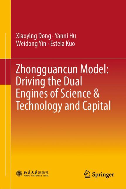 Zhongguancun Model:… - image