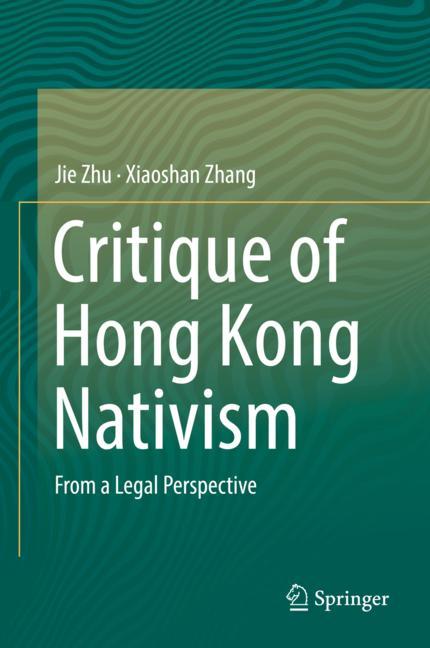 Critique Of Hong Ko… - image