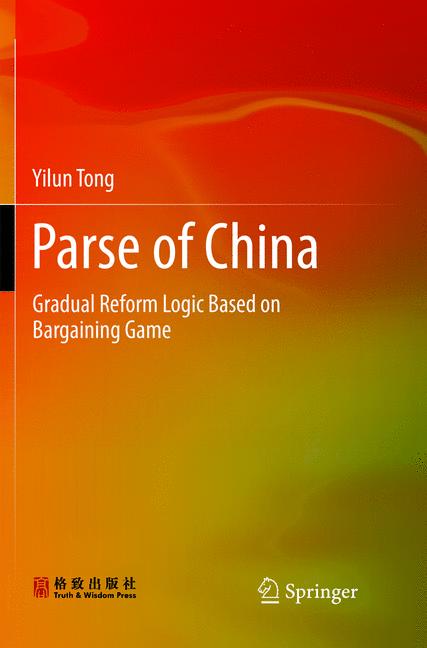 Parse Of China - image