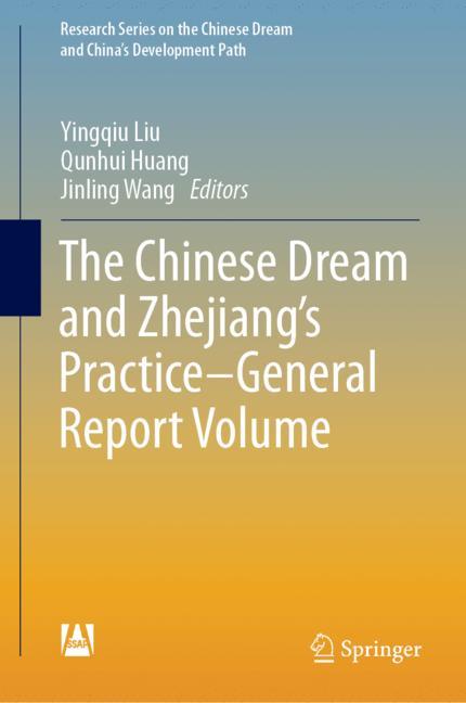 The Chinese Dream A…