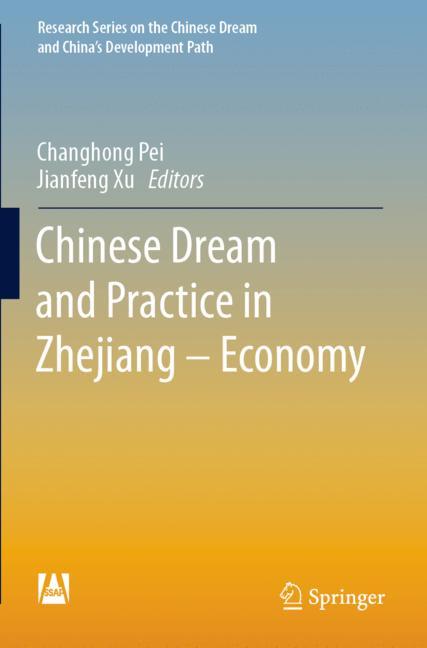 Chinese Dream and Practice in Zhejiang – Economy-image-978-981-13-7486-9