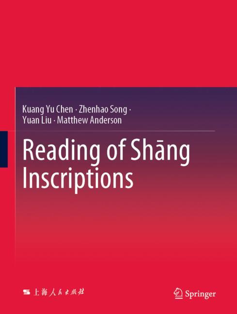 Reading of Shāng Inscriptions
