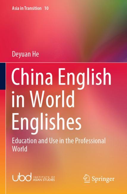 China English In Wo…