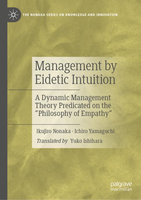 Management By Eidet… - image