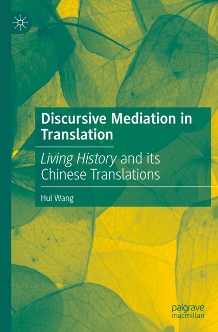 ISBN 9789811940996