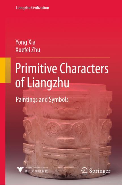 Primitive Characters Of Liangzhu