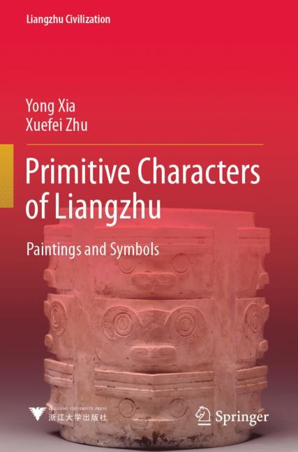 Primitive Characters Of Liangzhu