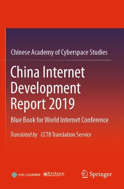 China Internet Deve…