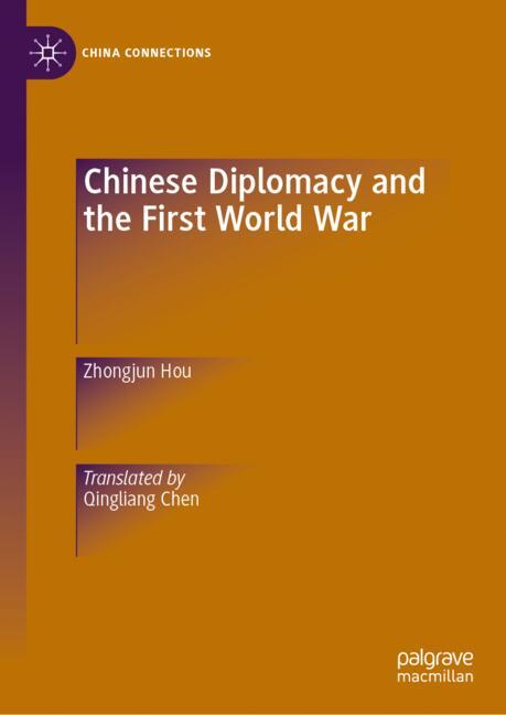 Chinese Diplomacy and the First World War