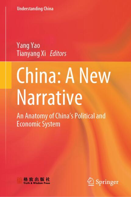 China: A New Narrat…