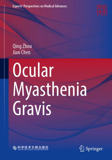 Ocular Myasthenia G…