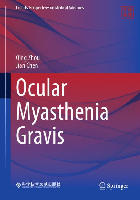 Ocular Myasthenia G…