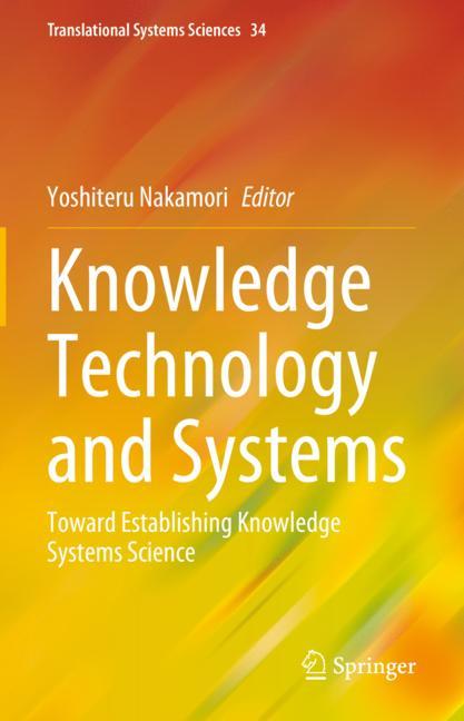 Knowledge Technolog… - image