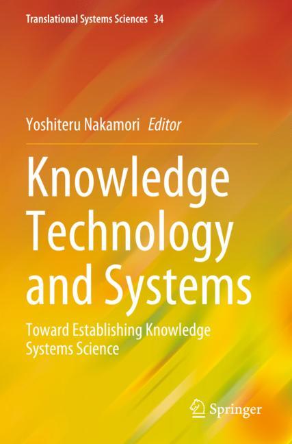 Knowledge Technolog… - image