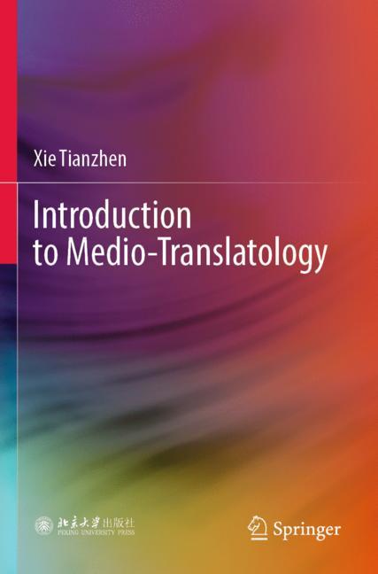 Introduction To Med…