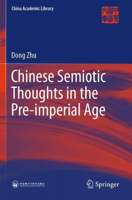 Chinese Semiotic Th… - image