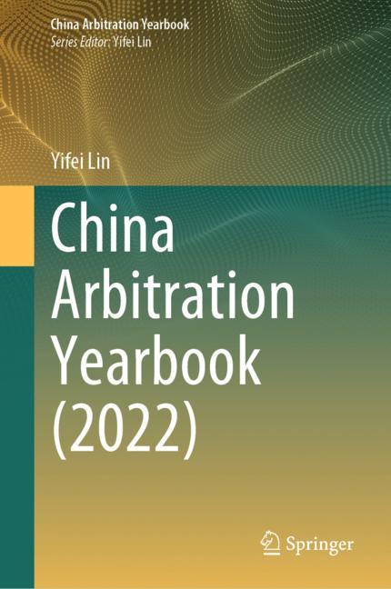 China Arbitration Y… - image