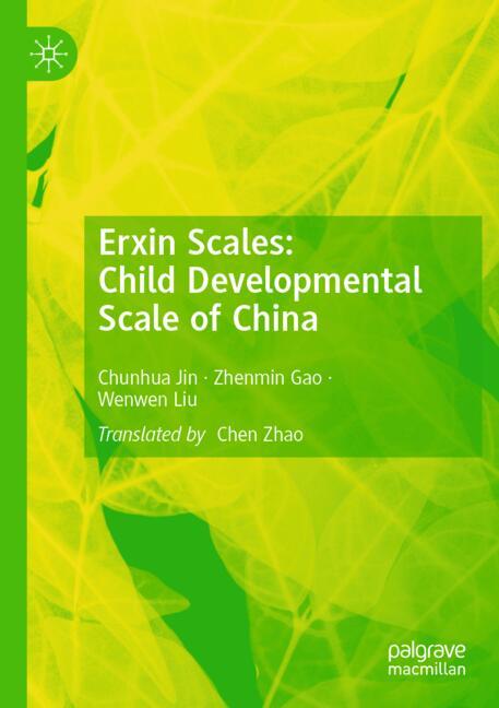 Erxin Scales: Child…