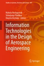 Front cover of Information Technologies in the Design of Aerospace Engineering