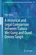 Front cover of A Historical and Legal Comparison between Tianxia Wei Gong and Quod Omnes Tangit