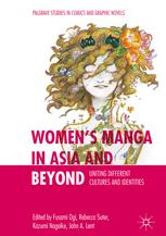 Front cover of Women’s Manga in Asia and Beyond