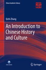 Front cover of An Introduction to Chinese History and Culture