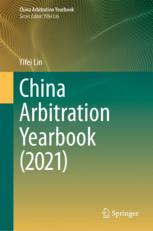 Front cover of China Arbitration Yearbook (2021)