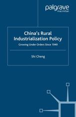 China's Rural Industrialization Policy - S. Cheng