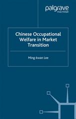 ISBN 9781349416127 product image for Chinese Occupational Welfare in Market transition | upcitemdb.com
