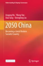 ISBN 9789811598326 product image for 2050 China | upcitemdb.com