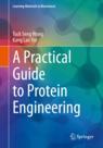 《蛋白质工程实用指南》封面