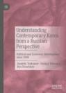 Front cover of Understanding Contemporary Korea from a Russian Perspective